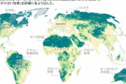 【環境】世界「人の影響が及んでいない土地」マップ、科学者が公開！