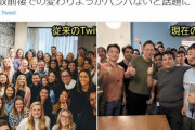 Twitter（X）　終わるwwwwwwwwwwwwwwwwwwwwwwww