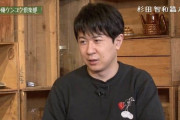 人気声優「最近ゲーム好きではない奴がゲーム番組したりするからふざけんなと思う」←これ誰のことなの？