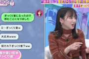 【日向坂46】齊藤京子が"ぎっくり首"になった時のメンバーのリアクションｗｗｗｗｗｗｗｗ