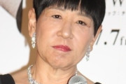 【画像あり】和田アキ子さんの顔がヤバい