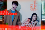【悲報】NHK音楽番組「シブヤノオト」が終了！AKB48も出てたのになぜ…