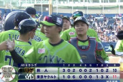 【11-10】神宮は今日も両軍殴り合い！ヤクルトが史上初の全11球団連続勝ち越し！巨人の自力優勝消滅