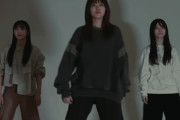 可愛い後輩と！櫻坂46武元唯衣、村井優×山下瞳月を誘ってダンス動画を撮影
