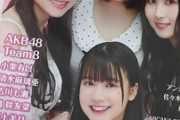 【元SKE48】岩永亞美に朗報！