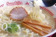 スガキヤラーメンって美味しいの？