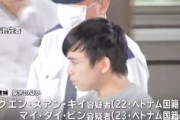 【中越戦争】ビールジョッキで中国人殴られ重傷、ベトナム人男２人逮捕　東京・池袋