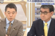 【日曜報道】橋下徹 「西側の人道違反も」⇒ 河野太郎「今そんな議論をしている場合ではない」