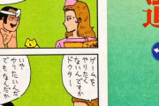 【悲報】漫画家「やらずに済むゲームはないか？」