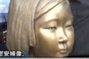 慰安婦「慰安婦支援団体は中国から輸入した正体不明の人達を慰安婦役として動員した」と全て暴露しまう