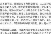 【悲報】アメリカ人の「火垂るの墓」レビューｗｗｗｗｗｗｗｗｗｗｗｗｗ