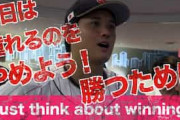 大谷翔平の名スピーチに中国感嘆「日本人のメンタリティは見習わなければならない」【海外の反応】