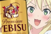 ツイッター「大人になればビールの味が分かるようになると言われ、それを信じて10年以上我慢して飲み続けてきた僕の感想がこれ」←25万いいね！