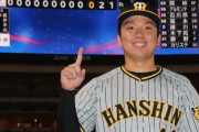 阪神のエース、青柳から村上になるｗｗｗｗｗｗｗ