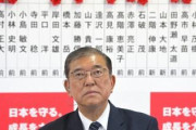 【唖然】自民公明、ガチで過半数割れの可能性出てきてしまう…