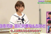【議論】このSNS時代で生き残るには橋本奈々未さんのあの能力が必要？？？