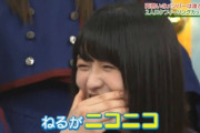 【欅坂46】長濱ねる、最高のリアクションwwww
