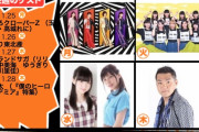 【11/25】本日のももクロ情報！｢kwkmのひとりふんどし｣19時配信！しおりん＆れに｢ミューコミプラス｣ゲスト出演！