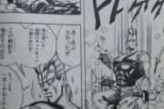 【ジョジョ】花京院・アヴドゥル「チート技あるけどDIOの住処まで使わずに温存したろ！」