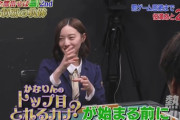 【乃木坂46】中田花奈（25）、衝撃発言！麻雀冠番組が無かったら「乃木坂卒業していた」　将来の夢は「雀荘経営」  [ジョーカーマン★]