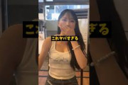 堀未央奈さん衝撃的な現在 #乃木坂46