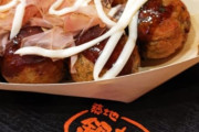 【悲報】銀だこ、”17ヶ月連続で客離れ”…理由は『値上げ』