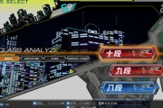【beatmania IIDX】(23/11/16)段位認定コースに「九段」「十段」が追加！ さらに今作に収録された新曲のANOTHERレベル12譜面も登場！