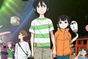 ネトフリ独占配信だったアニメ『地球外少年少女』NHK総合で11月12日から放送決定！