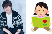 花江夏樹さんの絵本の読み聞かせに「しゅごいねぇ」、娘さんのマイブームに「何もかも尊い」