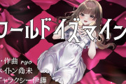 ラブライブ！キャラ、声優の好きなカバー曲を投げ合おう！