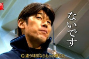 「俺は横浜の三浦大輔」←いつ見てもかっこいい