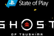 今回の｢State of Play｣は日本語版の配信予定は都合によりございません。