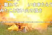 【音声】 ガスボンベ爆発の小幡友美さんが謝罪配信も「中傷する人は法的措置」「商品が悪かった」発言で物議