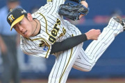 【阪神】小川、キラリ３回無安打無失点！２試合連続好投で１軍定着アピール！！