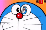 『ドラえもん』「最高にエモい…」のび太が訪れたおんぼろホテル『つづれ屋』の正体は？