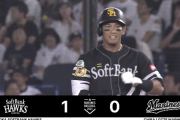 栗原陵矢、１軍復帰戦でいきなり先制タイムリー！！