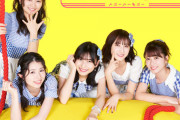 【AKB48】「Honey Harmony」という微推されユニットに何かあるらしい【生配信】