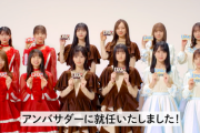 【乃木坂46】『DARS』神宮で放映された告知コメントを公開！