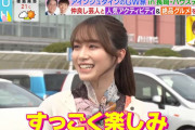 ラヴィットファミリー櫻坂46守屋麗奈、長崎空港に降臨【ラヴィット！】