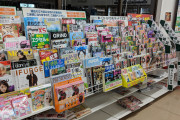 海外「悲しい」日本のコンビニから雑誌が消えていくことに海外びっくり仰天！（海外の反応）