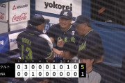 【朗報】ヤクルトスワローズさん、強い　3年ぶりの7連勝