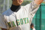 リアル「グラゼニ」中日育成1位に名古屋大学の凡田「松田亘哲」を指名