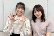 【日向坂46】まりぃのまりぃが凄いことに。