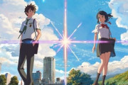 アニメ好き中国人実習生「アニメでみた日本と全然違う…『君の名は。』みたいなきれいな日本はどこにあるの！？」