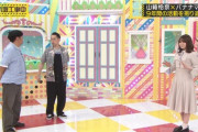 【乃木坂工事中】予告なく「山崎怜奈×バナナマン」が放送される！