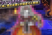 【画像】最新のドラクエ、ゾーマを美少女にしてしまうｗｗｗｗｗｗｗｗ