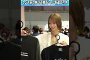 【動画】【結末は？】林瑠奈に天狗Tを贈ろうとする弓木奈於 #乃木坂46 #東パソ