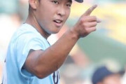 近江・山田(175cm、最速149キロ)←これが松坂、江川超えの98奪三振ｗｗｗｗｗｗｗｗｗｗｗ