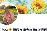 立憲議員「立憲代表選について識者が色々言ってるが自民政権のままでいいのか？育てるという感覚ないのか？」