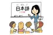 タイの学生が日本語でニュースを紹介した結果！微笑ましすぎる！【タイ人の反応】
